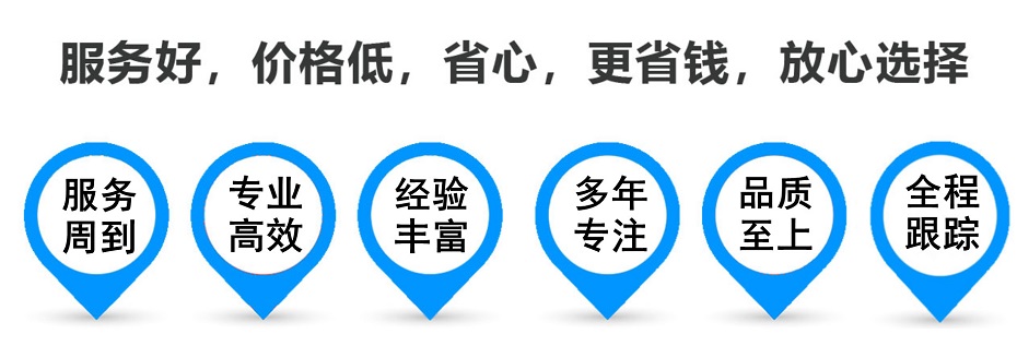 樟树货运专线 上海嘉定至樟树物流公司 嘉定到樟树仓储配送